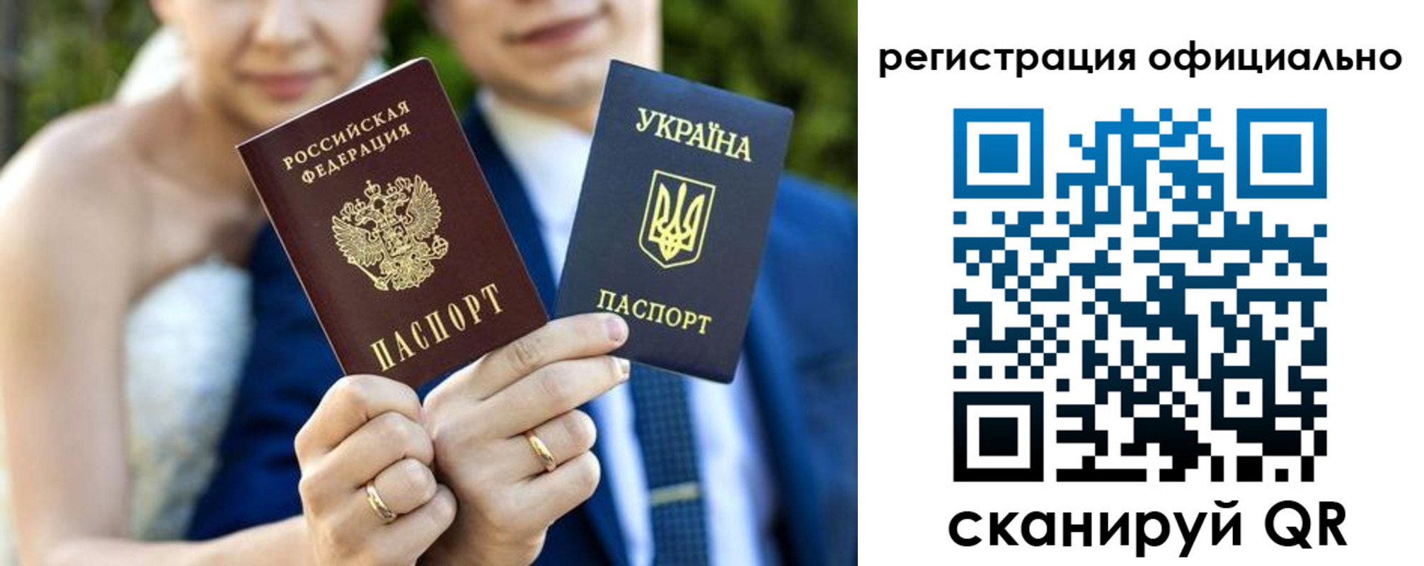купить прописку в Саках