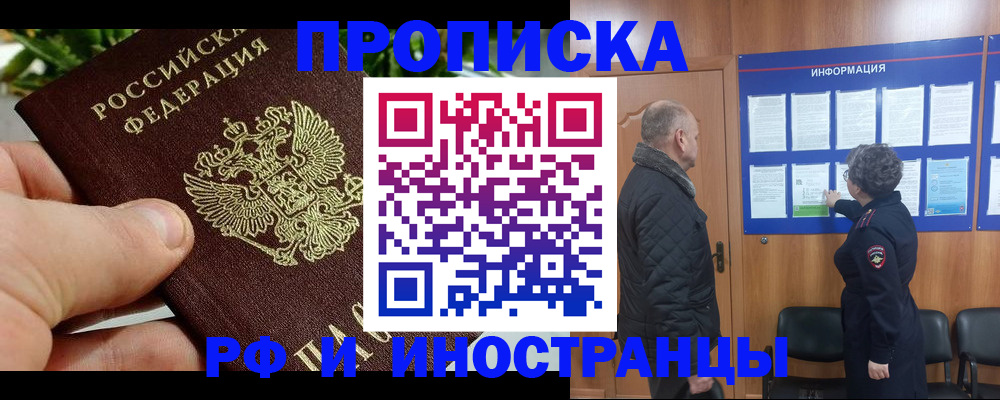 форма 3 в Саках